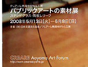 素材展