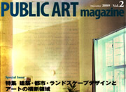 PUBLIC ART magazine